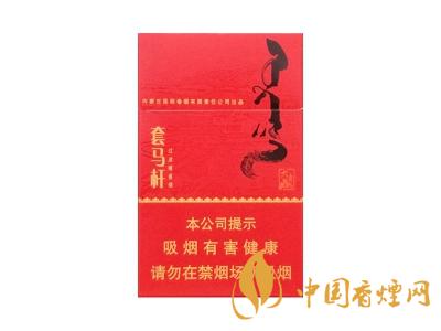 呼和浩特卷煙廠出的煙有多少種？呼和浩特卷煙廠產(chǎn)的煙的品牌大全