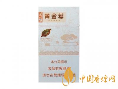 黃金葉天香細支價格是多少？2020黃金葉天香細支價格圖片大全