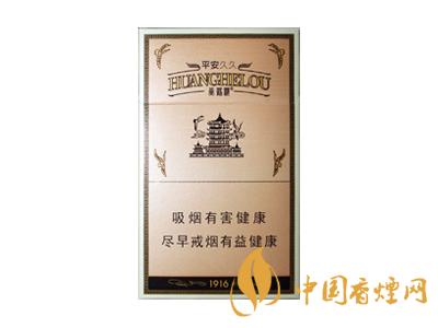 2020黃鶴樓1916圖片及價格 黃鶴樓1916有幾種款式？