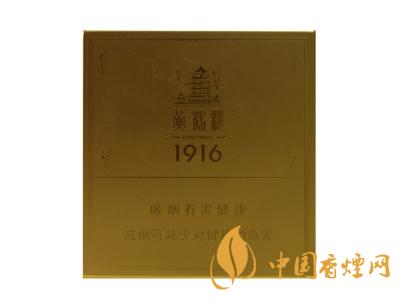 2020黃鶴樓1916圖片及價格 黃鶴樓1916有幾種款式？