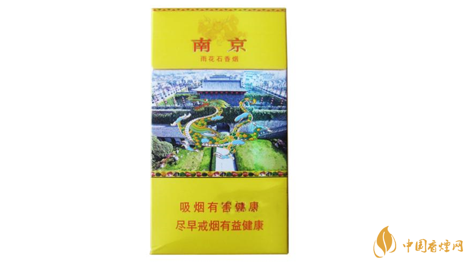 南京雨花石細煙怎么樣？南京煙口感好細煙推薦2020