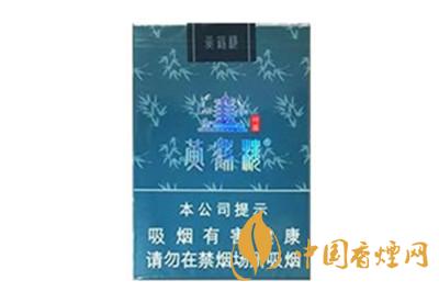 黃鶴樓軟竹蘊(yùn)香煙多少錢&nbsp;&nbsp;黃鶴樓軟竹蘊(yùn)價格表2025