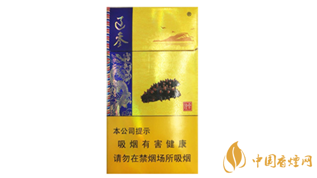 2025人民大會堂遼參細(xì)煙多少錢一包 人民大會堂香煙價(jià)格2025