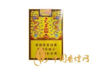 嬌子軟傳奇天子多少錢(qián)一包 嬌子軟傳奇天子香煙價(jià)格表圖