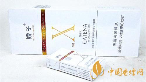 2020嬌子X(jué)香煙多少錢(qián)一包？嬌子X(jué)香煙價(jià)格種類(lèi)2020