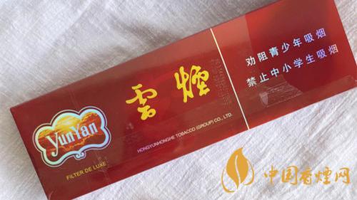 紫云煙真假辨別2020 紫云煙假煙怎么看？