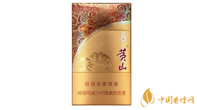 黃山細支香煙怎么樣？黃山細支口感推薦品析2020