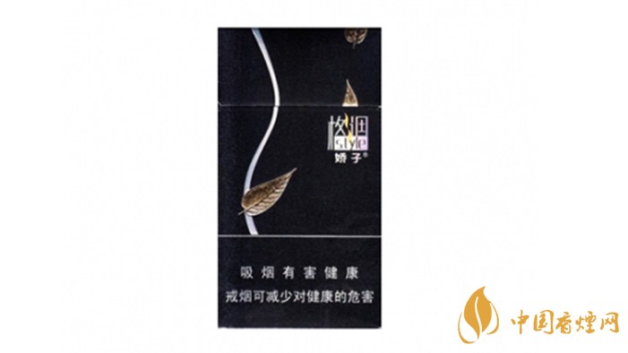 2020嬌子格調(diào)細(xì)支香煙多少錢一包？嬌子格調(diào)細(xì)支價(jià)格2020