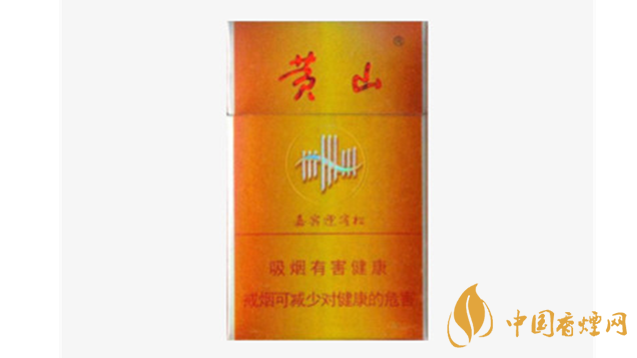 黃山迎客松香煙怎么樣？黃山迎客松香煙口感包裝品鑒2020