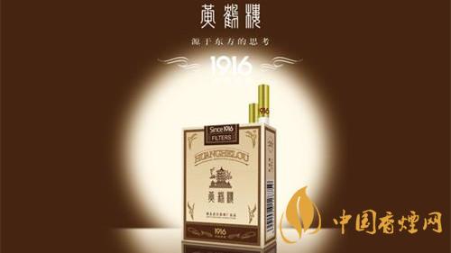 黃鶴樓哪款香煙好抽？2020五款黃鶴樓香煙測評