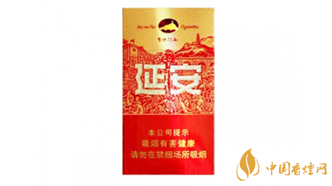 延安圣地河谷價(jià)格貴嗎?圣地河谷香煙價(jià)格2020