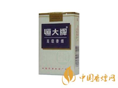 恒大香煙多少錢(qián)一條 恒大香煙價(jià)格及圖片大全(7種)