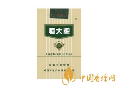 恒大香煙多少錢(qián)一條 恒大香煙價(jià)格及圖片大全(7種)