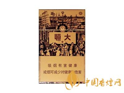 恒大香煙多少錢(qián)一條 恒大香煙價(jià)格及圖片大全(7種)