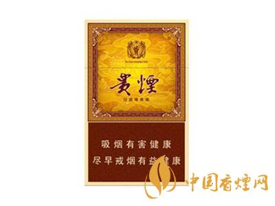 貴煙玉液1號(hào)和2號(hào)的區(qū)別 分別是多少錢一包？