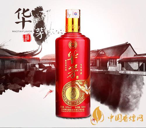 茅臺華茅酒是什么檔次？價格怎么樣？