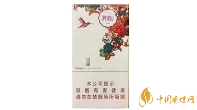 2020阿里山印象細(xì)支好抽嗎？阿里山印象細(xì)支香煙品析2020
