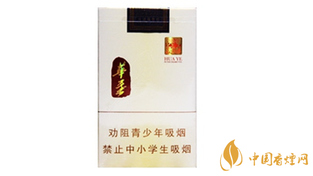 玉溪香煙怎么樣?玉溪華葉口感品析2020