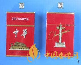 軟中華真假鑒別最簡單辦法有哪些？