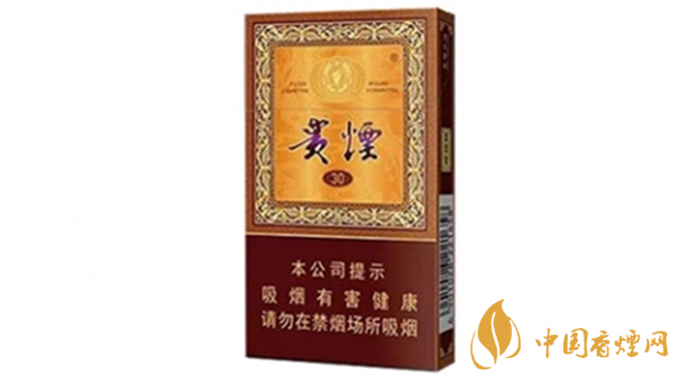 貴煙國(guó)酒香30小包多少錢？貴煙國(guó)酒香30價(jià)格2020價(jià)格表