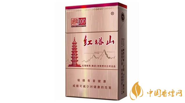 紅塔山經(jīng)典100怎么樣？紅塔山經(jīng)典100香煙品析2020