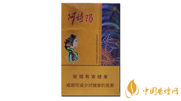 阿詩(shī)瑪硬金香煙怎么樣？金色阿詩(shī)瑪香煙品析2020