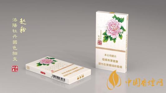 黃金葉洛陽(yáng)牡丹國(guó)色細(xì)支價(jià)格一覽2025