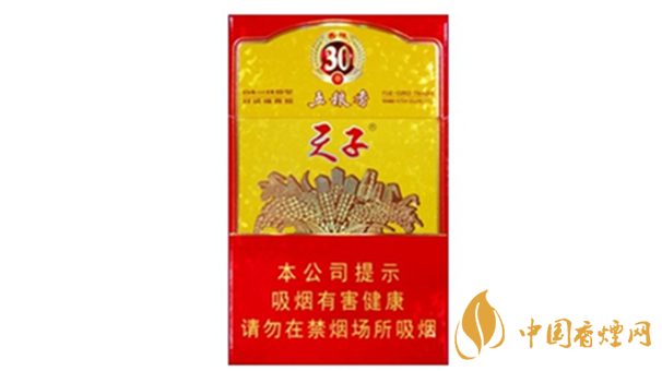 天子香煙口感怎么樣？好抽天子香煙排行榜2020