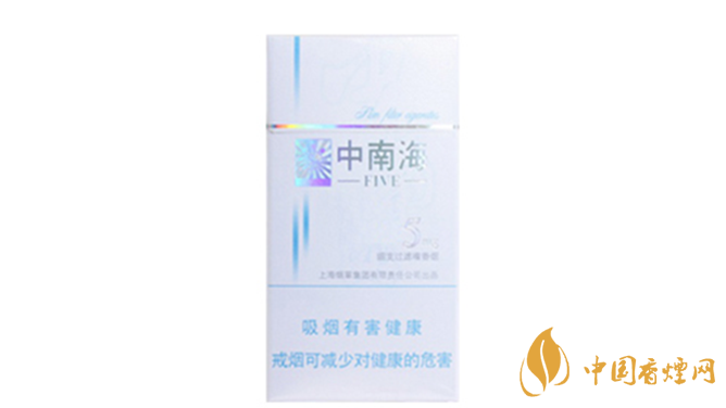 中南海5mg細(xì)支多少錢一包?中南海5mg細(xì)支價(jià)格一覽2020