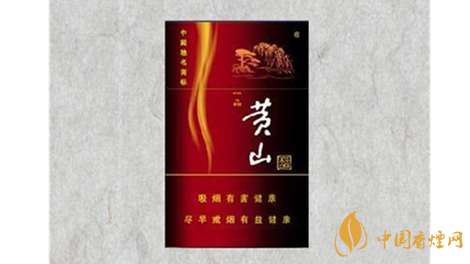 黃山硬一品真?zhèn)稳绾螀^(qū)別？黃山硬一品香煙真假鑒別2020