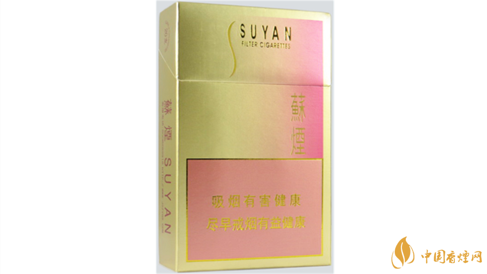 蘇煙金砂2香煙怎么樣？蘇煙金砂2口感品析2020