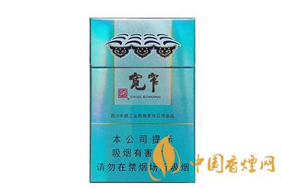 2020寬窄爆珠香煙價(jià)格表和圖片 寬窄爆珠香煙多少錢(qián)