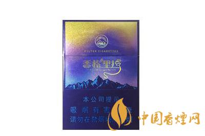 云煙74mm價格查詢 云煙74mm香格里拉多少錢一盒