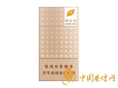 15元細(xì)煙哪種好抽？15元左右的細(xì)煙推薦