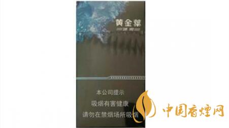黃金葉冰爽價(jià)格多少錢(qián)一包？黃金葉冰爽價(jià)格大全2020