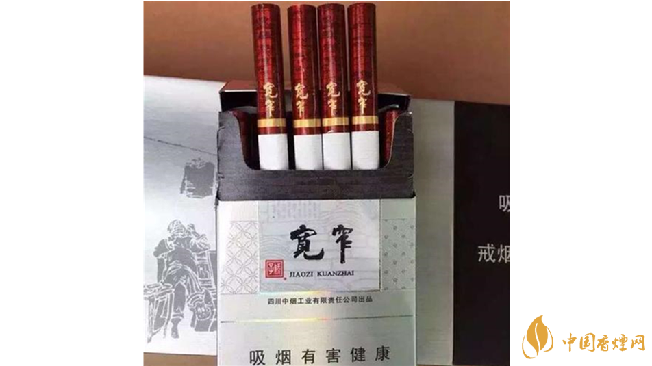 寬窄細(xì)支如意香煙口感如何？寬窄細(xì)支如意香煙口感品析2020