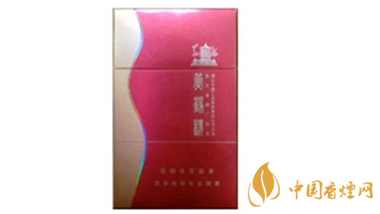 黃鶴樓金笑春風口味怎樣？黃鶴樓金笑春風香煙品析2020