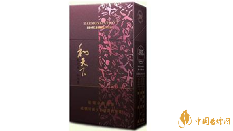 和天下市場價(jià)多少錢一包？和天下香煙價(jià)格查詢大全