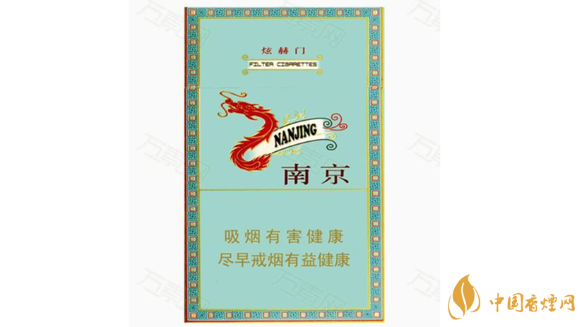 黃金葉細支口感怎么樣？口感好的細支香煙排行2020