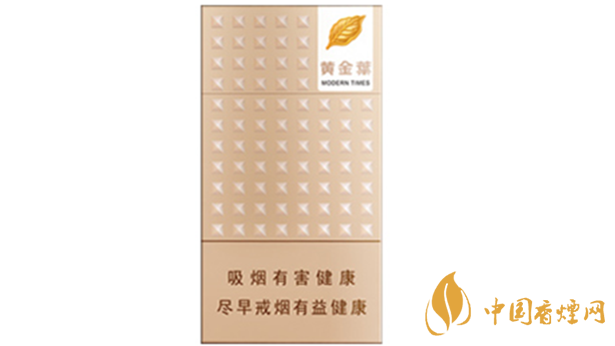 黃金葉細(xì)支系列多少錢(qián)一包？黃金葉細(xì)支價(jià)目表大全2020