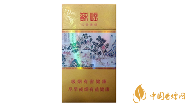 黃金葉細支口感怎么樣？口感好的細支香煙排行2020