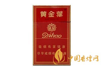 2025黃金葉帝豪香煙價(jià)格表和圖片 黃金葉帝豪香煙多少錢一包