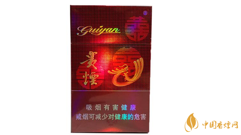 貴煙喜滿意怎么樣？貴煙喜滿意口感品析2020