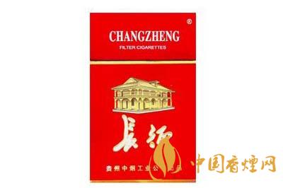 長(zhǎng)征硬香煙多少錢(qián)一包 長(zhǎng)征香煙價(jià)格及圖片大全2020