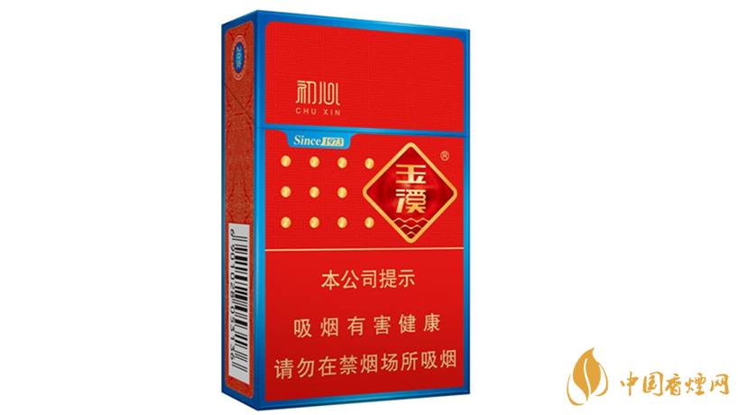 玉溪初心香煙怎么樣？玉溪初心香煙口味鑒賞2020
