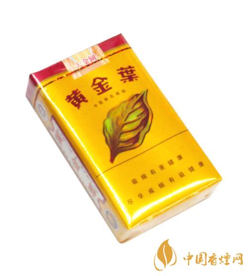 2025年黃金葉香煙最新報(bào)價(jià) 好抽的黃金葉系列香煙推薦