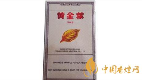 黃金葉發(fā)時達出口多少錢一包 黃金葉發(fā)時達香煙價格大全2025