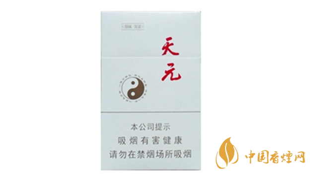 泰山天元白盒煙多少錢？泰山天元價格大全2020