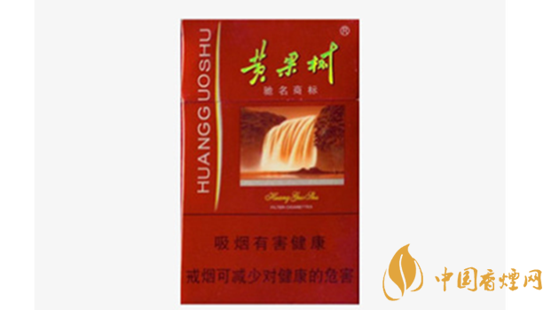 黃果樹佳品香煙真假怎么看？黃果樹佳品香煙真假查詢2020