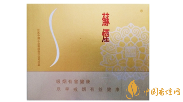 蘇煙口味怎么樣？蘇煙最好抽的香煙排行2020